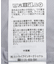 チュールティアードチュニック