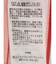 コード付きキャミソール
