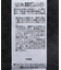 ギャザーショルダーカットレースプルオーバー