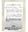 シアー楊柳アシメティアードスカート