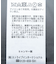 ファーカフスノーカラーコート