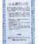 バイカラーVネックカーディガン