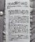 チュールパールスカート