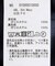 選べる丈アソートスカーチョ