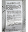 アーガイルスカシパールニットプルオーバー