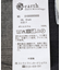 Vネックギャザーブラウス
