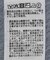 SET3点 フェザータイ付きアンサンブル