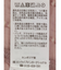 キャンディースリーブシアーブラウス