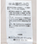 フロントドロストリボンナロースカート