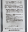 フリルスリーブカットソー