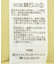 レイヤード風ニットカーディガン