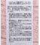 シアーチェックカーディガン