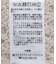 ファンシーヤーンベスト