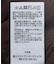 ロゴジャガードニットプルオーバー