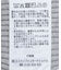 レイヤードニットタンクトップ