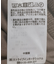 ペプラムロンパース
