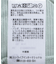 シアーラメハイネックプルオーバー