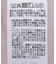 レースドッキングプルオーバー