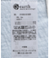 2WAYスクエアラッフルカラーブラウス