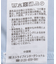 リボンラッフルブラウス