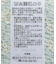 SET2点フラワープルオーバー＋チュールビスチェ