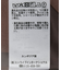 バックレースアップチェックスカート