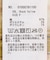 アソートオーバーシャツ