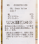 アソートオーバーシャツ