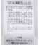 ミニチェックバルーンスリーブブラウス