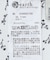 ケープブラウス