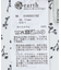 ケープブラウス
