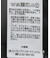 パネル切り替えレースワンピース