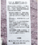 透かしベロアモールプルオーバー