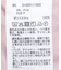 バルーンシアーショートシャツ