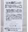 総レースキャミソール
