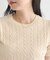 半袖ケーブルニットプルオーバー