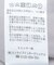 ボアルーズブルゾン