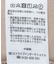ビッグカラーボアフェイスブルゾン