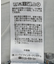 セルフカットフレアデニムパンツ