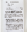 レイヤードキャミソール
