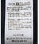 ダブルテーラードジャケット