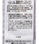 ぽこぽこフラワーキャミチュニック