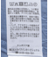 ワイドシルエットシアーシャツ