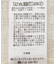 ふさふさベスト