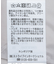 マチプリーツスカート