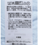 パフスリーブコットンフリルブラウス