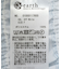 SET2点シャーリングビスチェ+シャツワンピース