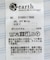 SET2点シャーリングビスチェ+シャツワンピース