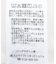 異素材ドッキングペプラムプルオーバー