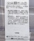 サイドリブバックレースアップスカート